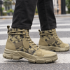 Men's Camouflage Lace-Up Boots