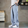 Men's Relaxed-Fit Straight-Leg Trousers